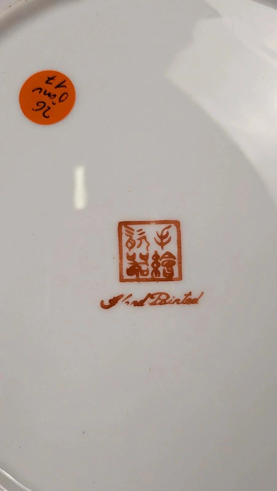 Grande assiette chinoise peinte à la main – photo 6